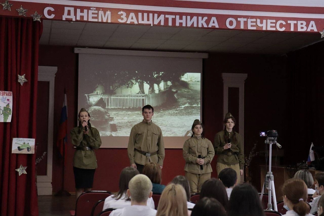 Праздничный концерт, посвящённый Дню защитника Отечества