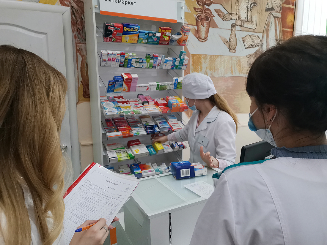 Демонстрационный экзамен  по компетенции «Фармацевтика»