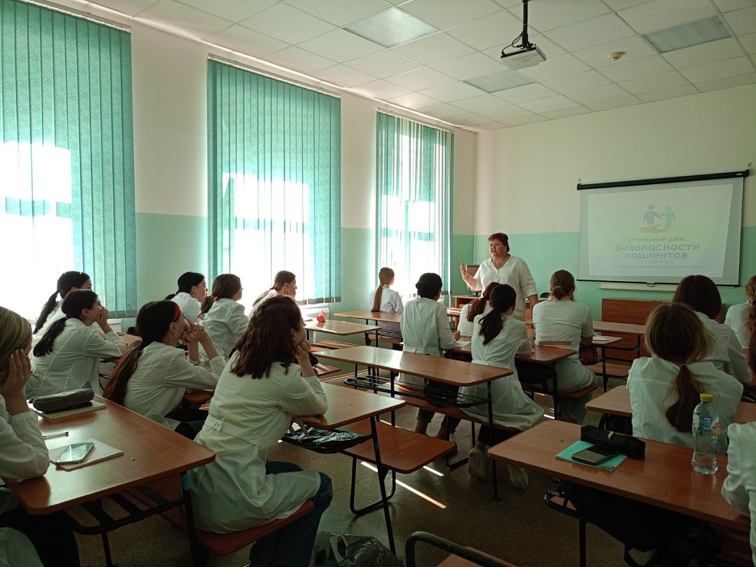 Беседа в рамках Всемирного дня безопасности пациентов