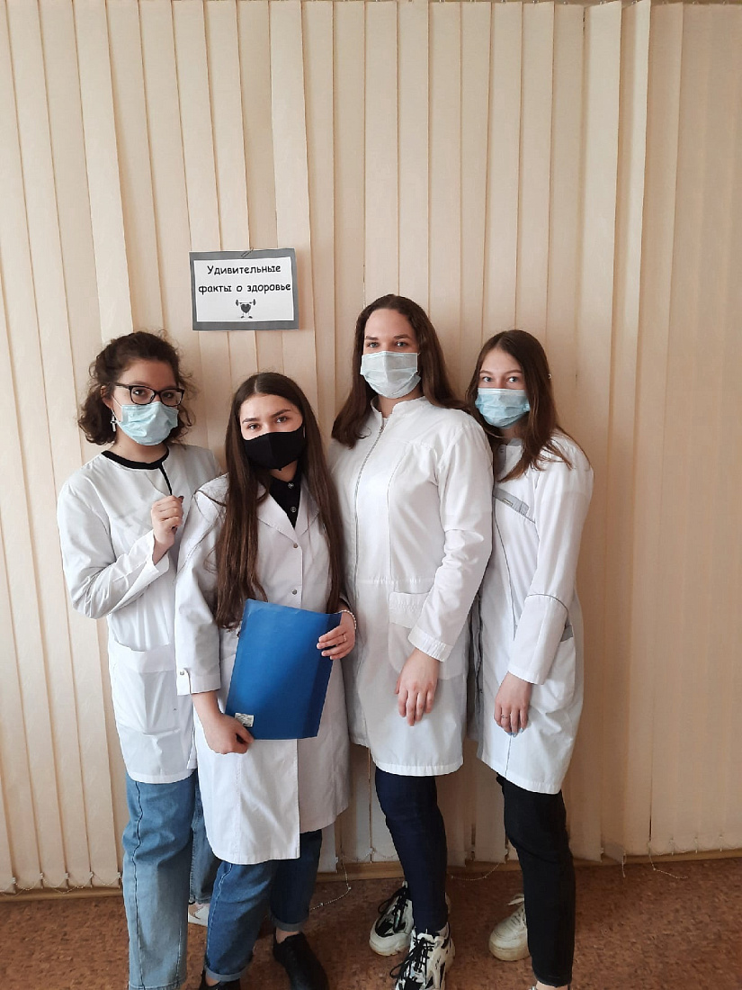 «День здоровья для преподавателей и сотрудников»