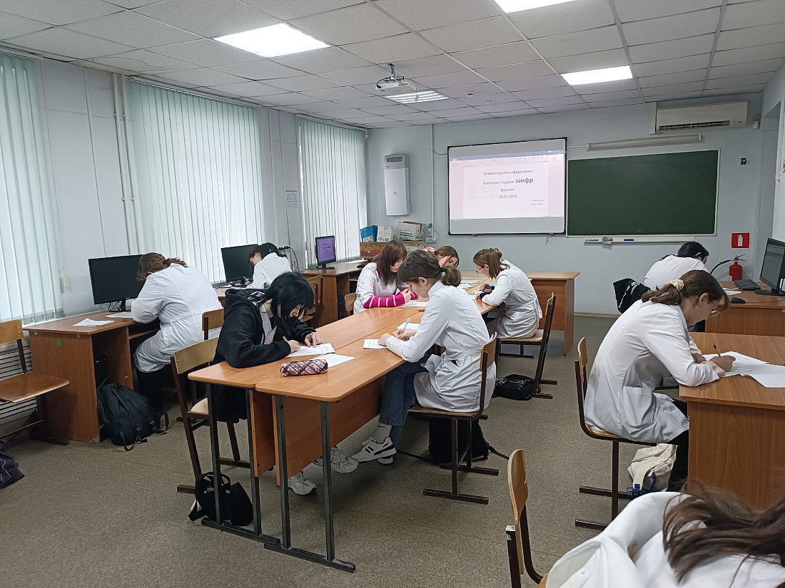 Декада  специальности «Фармация».  Олимпиада  по ОО.08 Информатика