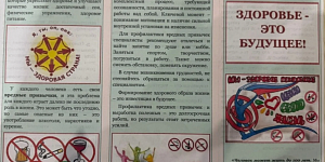 Подведены итоги конкурса по профилактике вредных привычек в Ульяновском фармацевтическом колледже