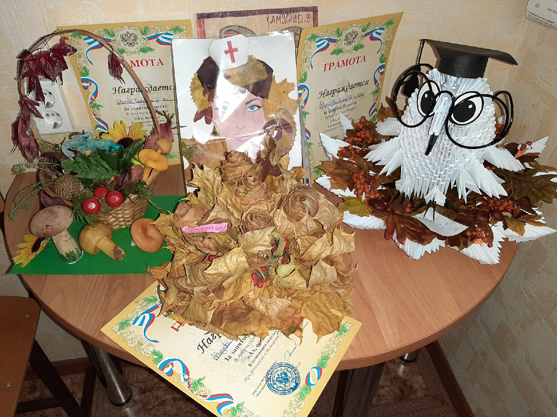 Конкурс поделок "Ах, осень!"