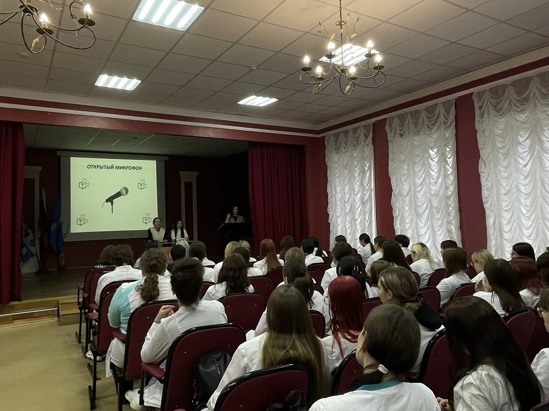 Центр карьеры. Классный  час для студентов выпускных групп специальности «Фармация»