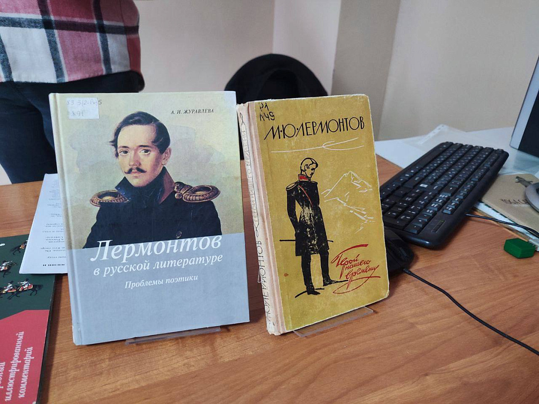 Беседа - презентация  «Мятежный гений или герой нашего времени»