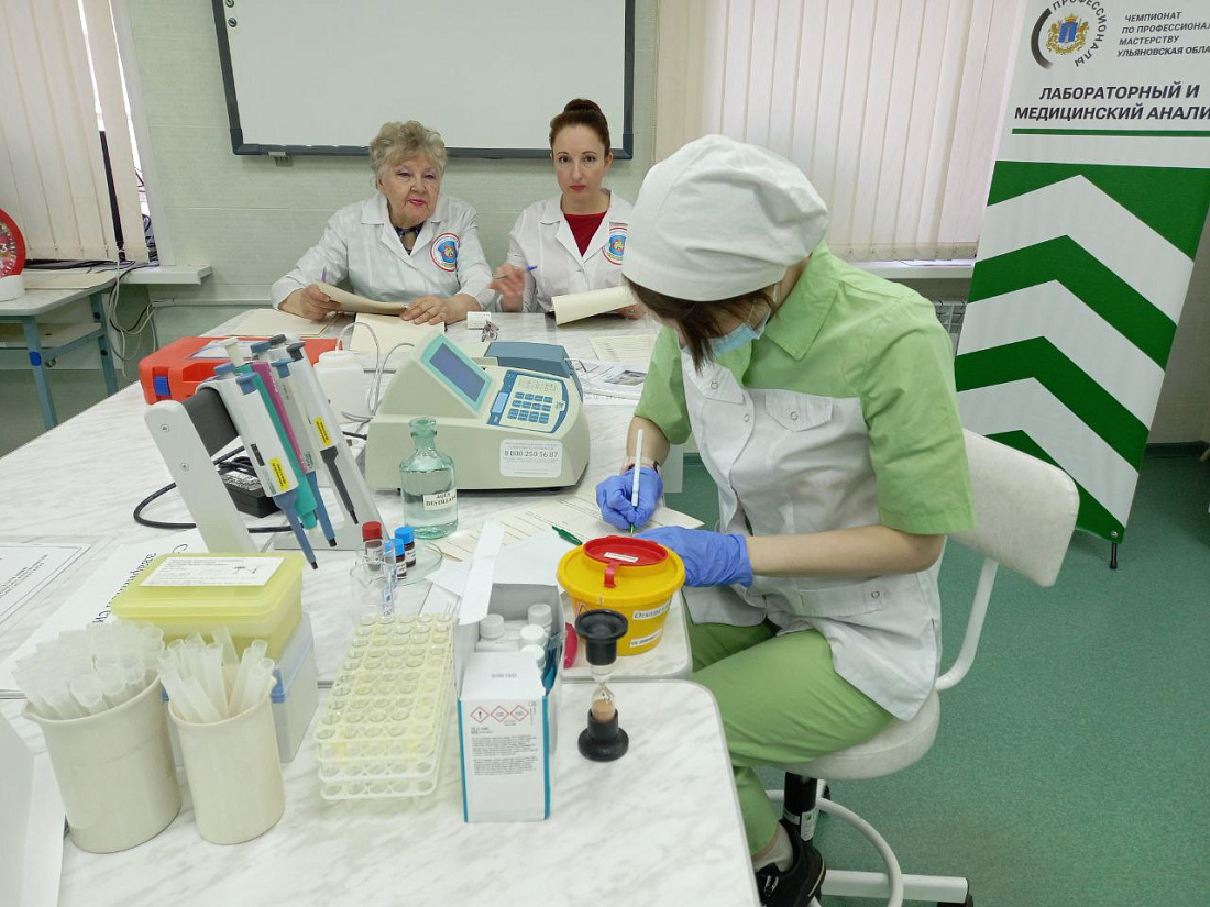 Региональный   этап Всероссийского чемпионатного движения по профессиональному мастерству «Профессионалы». Соревнования по компетенциям «Фармацевтика» и «Лабораторный медицинский анализ».  1-ый день.