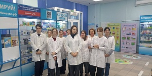 Центр карьеры. Профессиональное  воспитание - основа будущего специалиста 