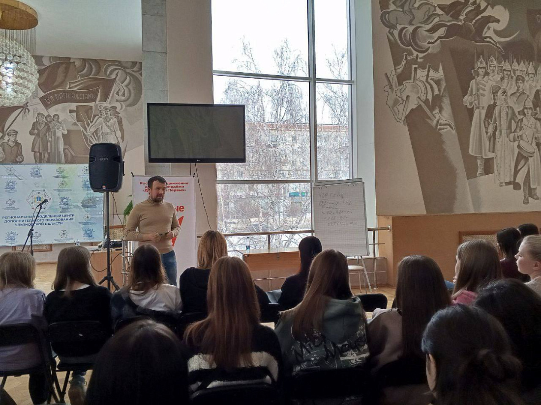 Карьерный  форум «#ТрудКрут».