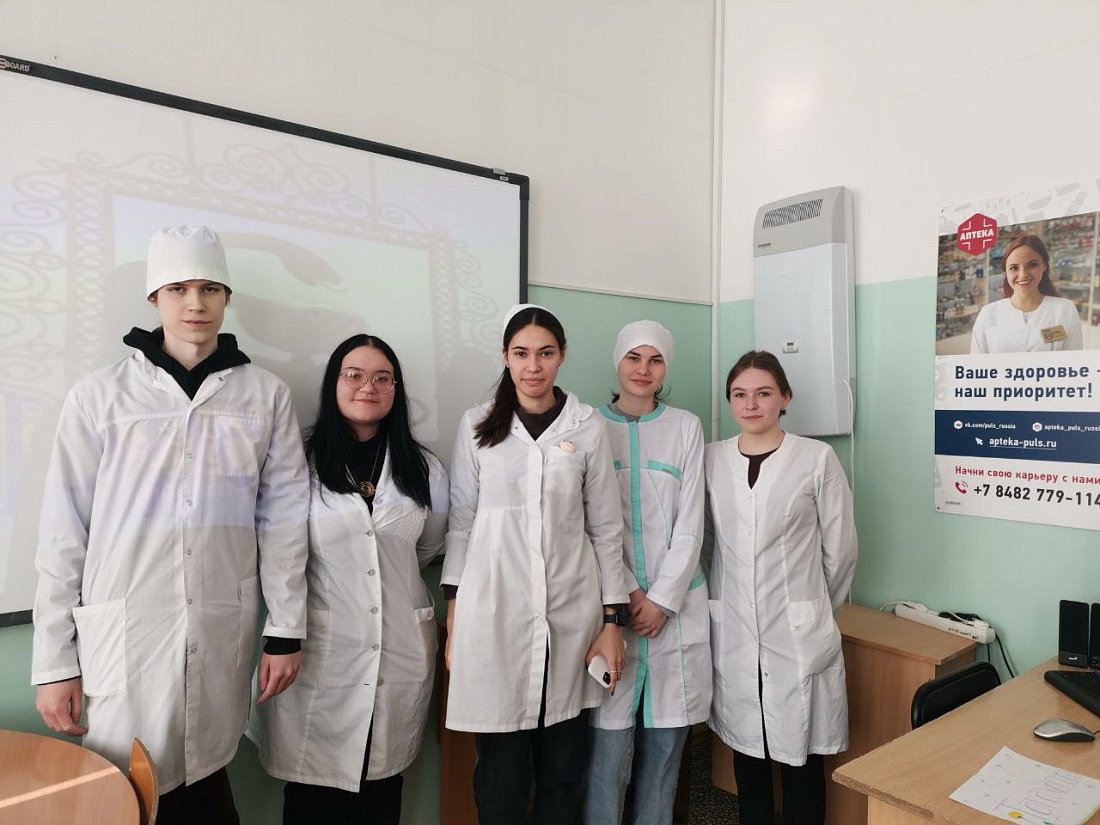 Декада специальности «Фармация».«Брейн – ринг» по фармакогнозии