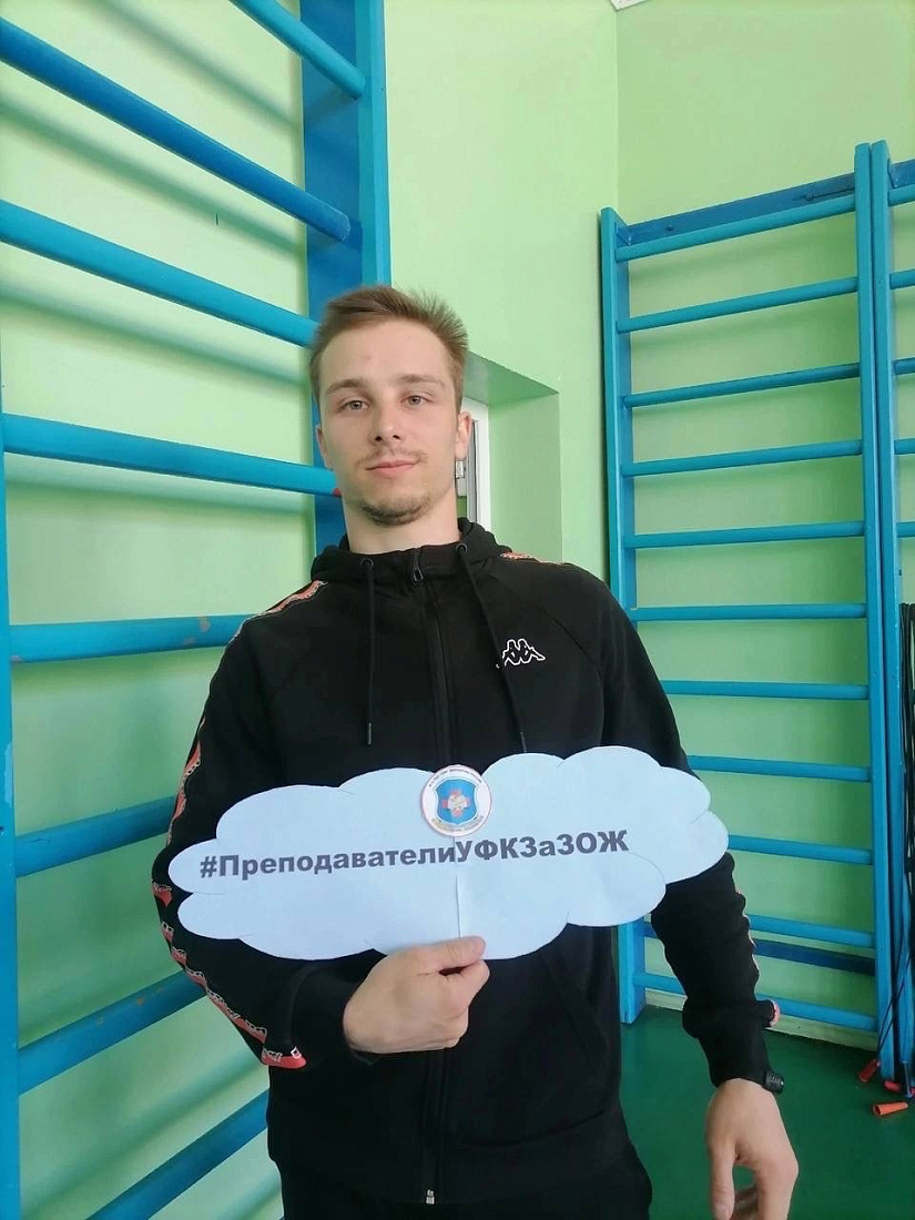 День здоровья для преподавателей и сотрудников111