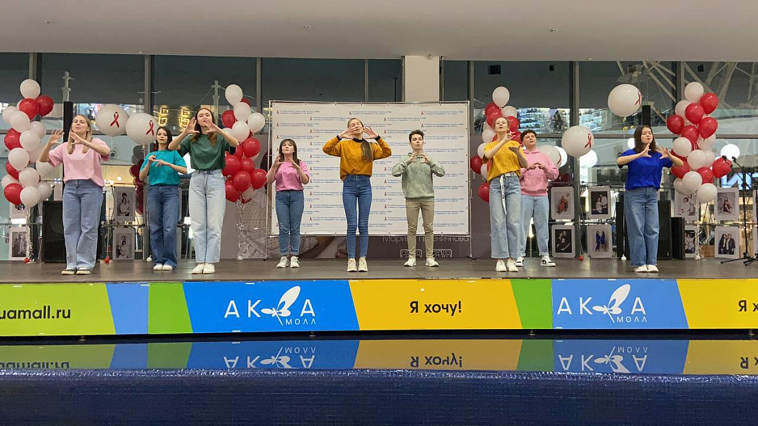 Акция по экспресс - тестированию на ВИЧ для жителей Ульяновского области,