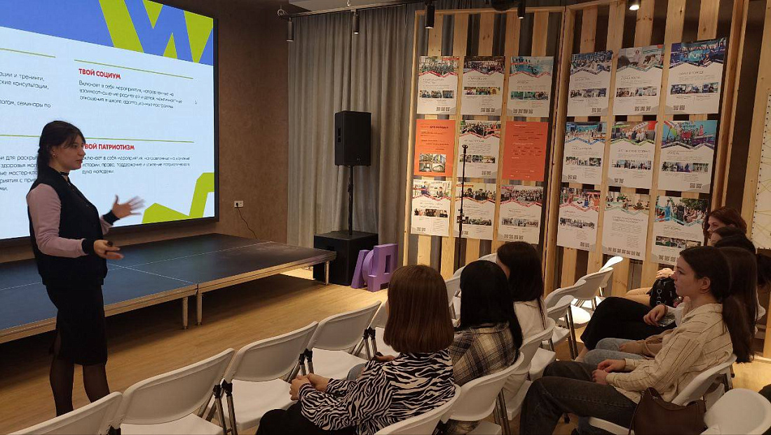 Экскурсия  в  Молодёжный  многофункциональный центр «Дом Молодых».  