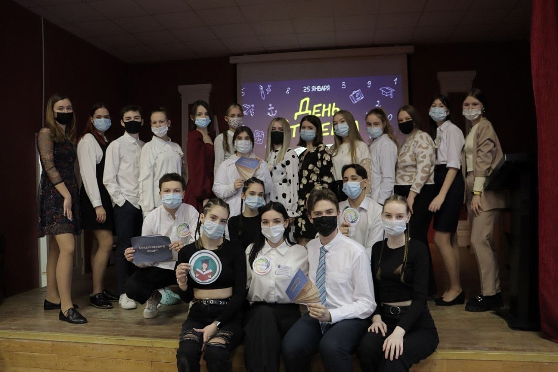 Праздничный  концерт «Студенчества пора»