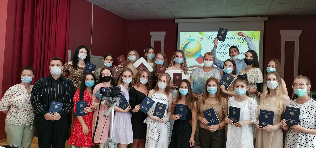  Вручение дипломов выпускникам колледжа 2021