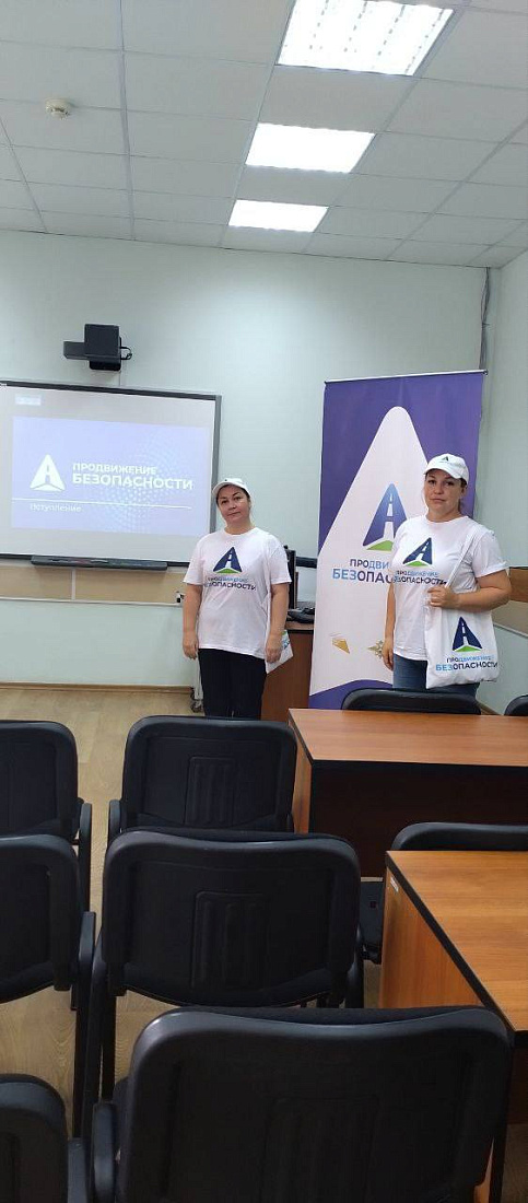 Встреча  с лектором социальной компании «Продвижение безопасности»