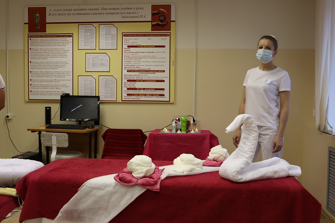 V региональный чемпионат «Абилимпикс-2020».  Компетенция «Массажист». Итоги.