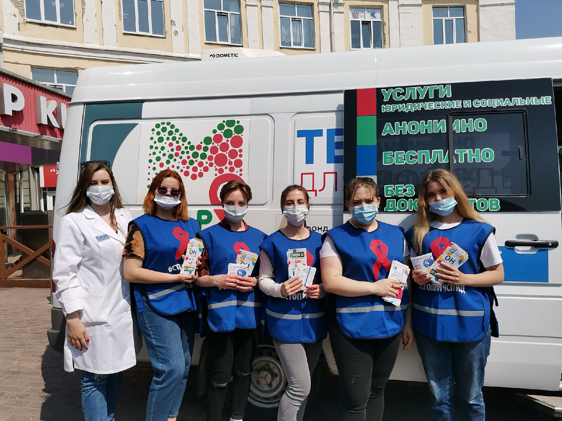 Акция  по бесплатному, анонимному экспресс-тестированию на ВИЧ