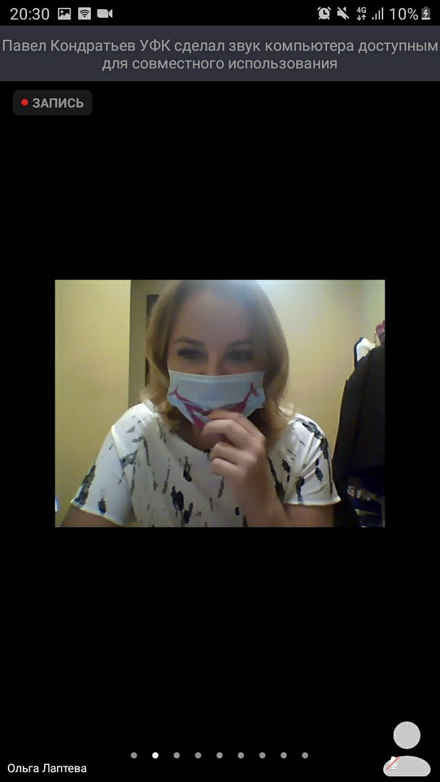 Посвящение в студенты 2020