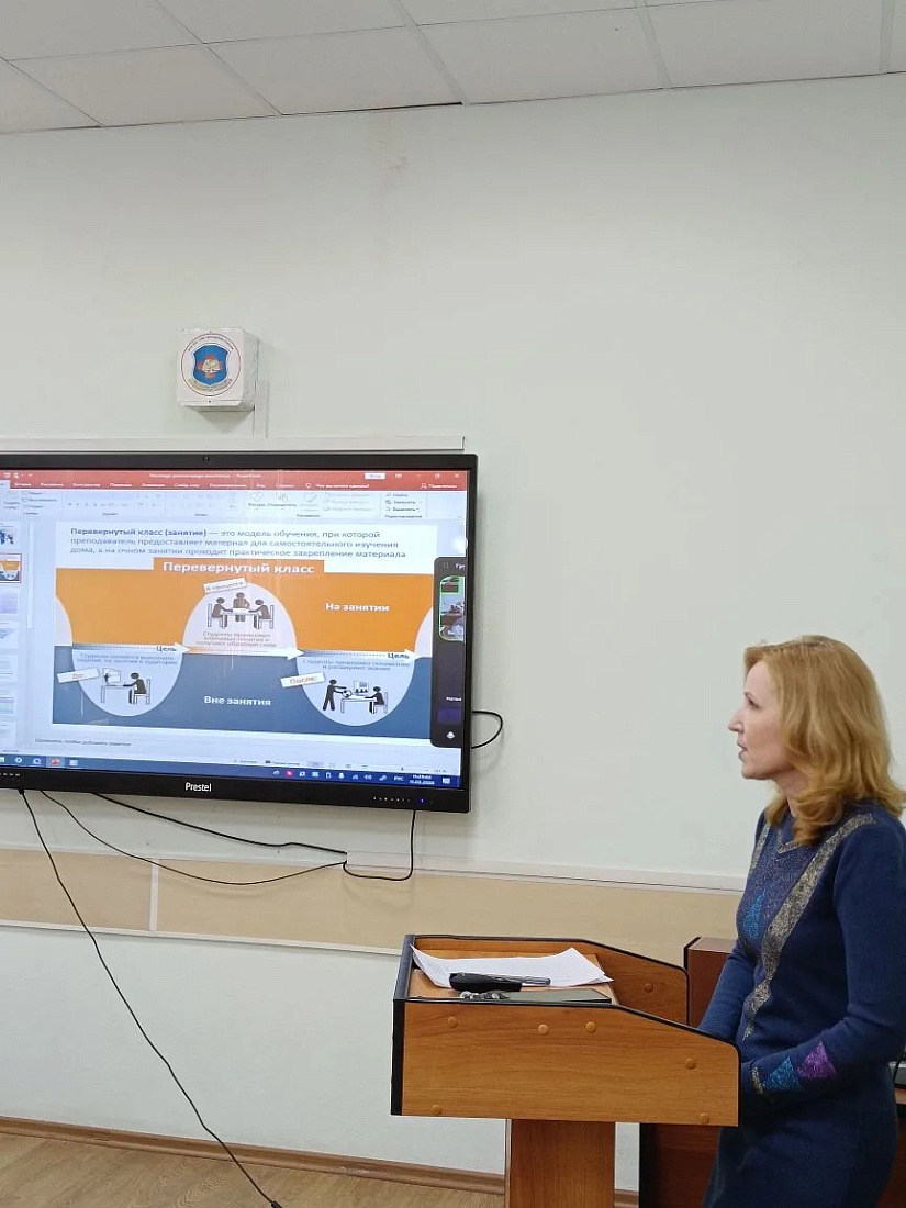 Занятие в Школе педагогического мастерства