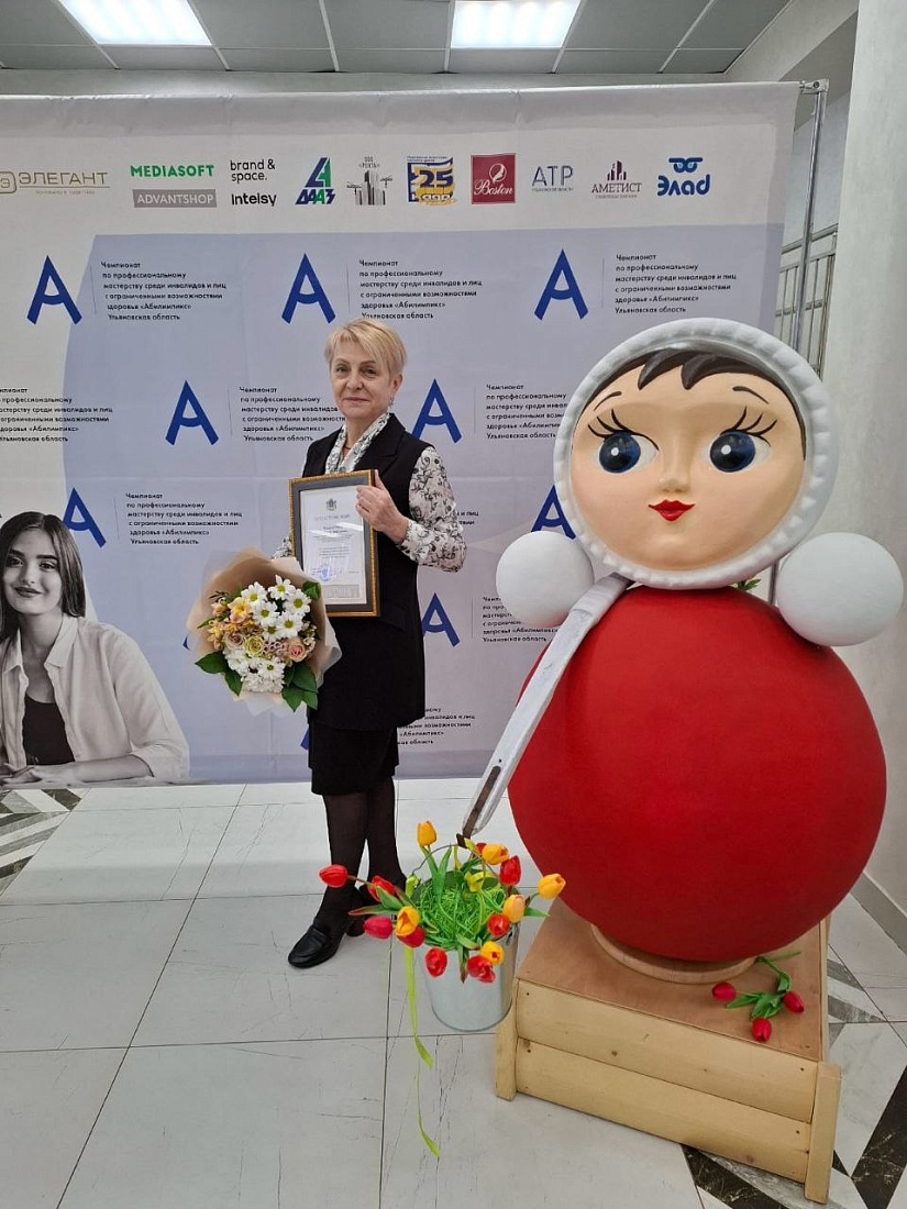 Торжественная церемония открытия регионального  чемпионата  по профессиональному мастерству среди инвалидов и лиц с ограниченными возможностями здоровья «Абилимпикс»