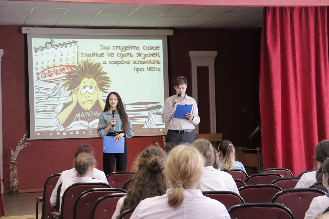 Посвящение в  студенты