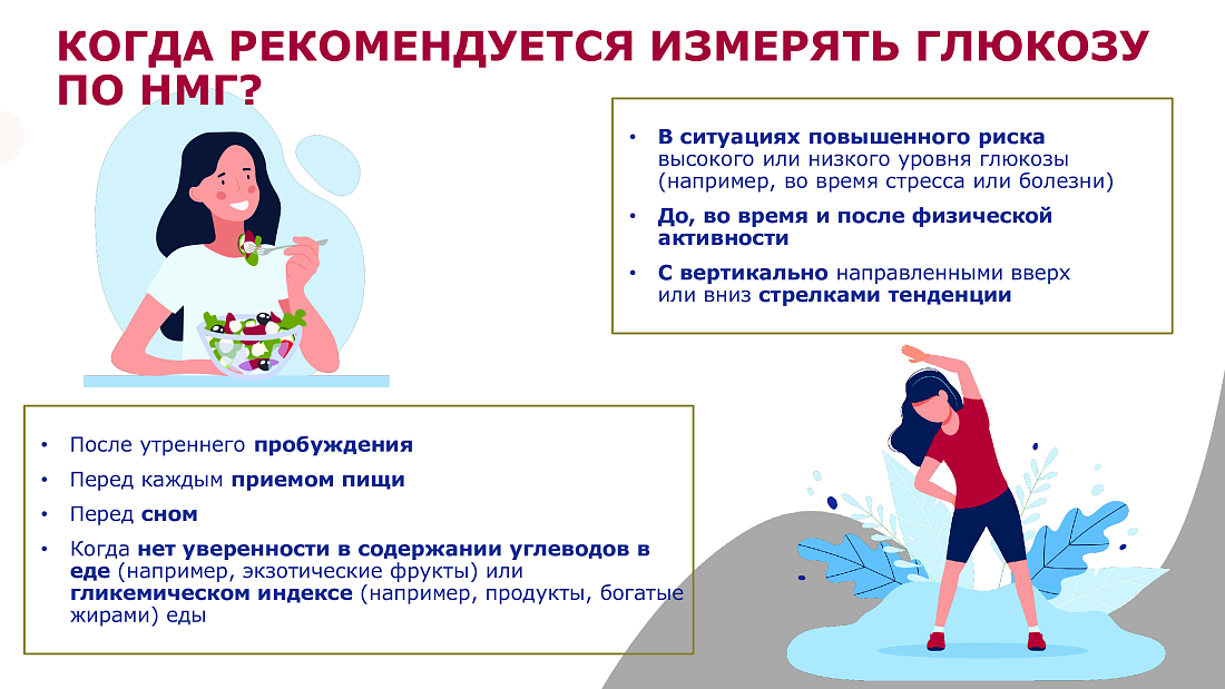 О рекомендациях по профилактике заболеваний и обеспечению безопасности в новом учебном году