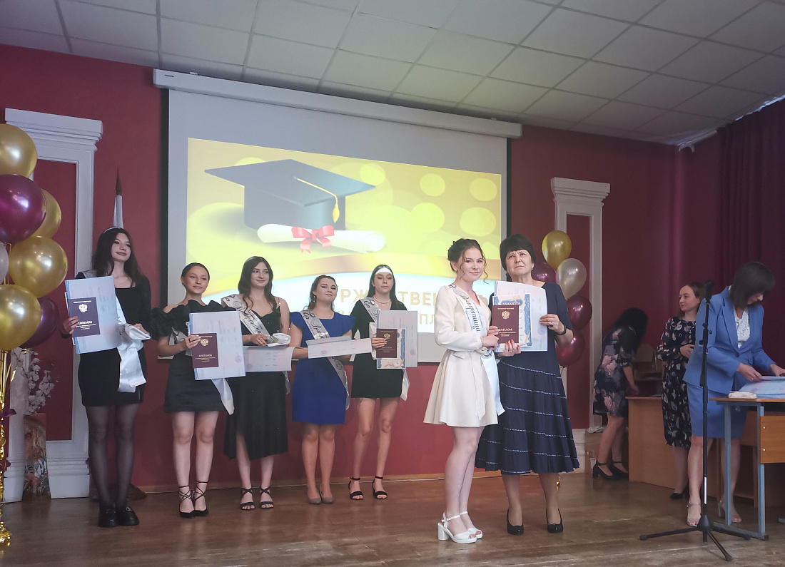 ВРУЧЕНИЕ  ДИПЛОМОВ 