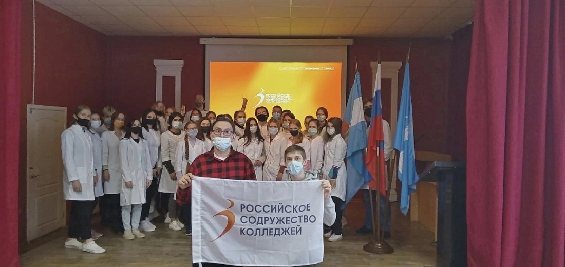 АСК «РСК» ФГБ ПОУ «УФК» Минздрава России  г. Ульяновск 