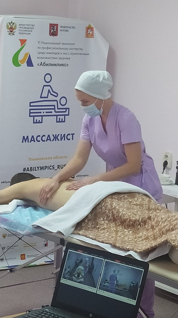 Подготовительный этап Национального чемпионата по профессиональному мастерству среди людей с инвалидностью и лиц с ограниченными возможностями здоровья «Абилимпикс» 