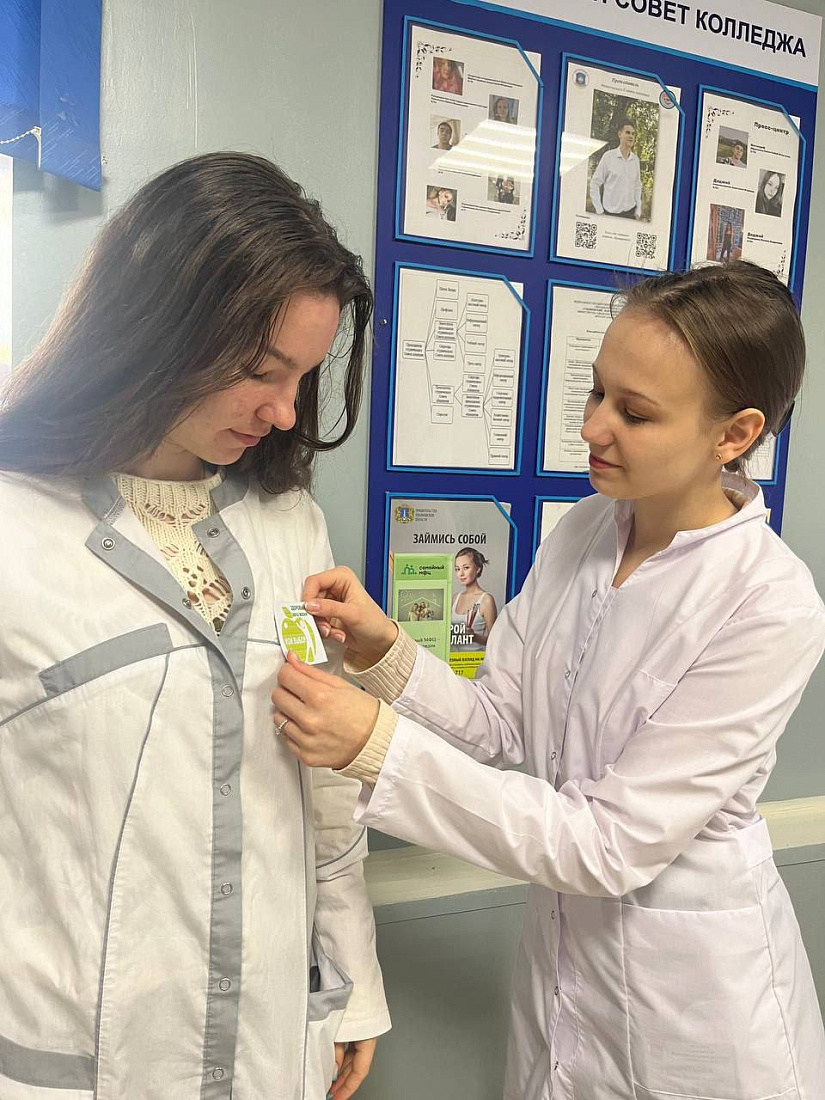 Акция  «Стоп наркотикам! Алкоголю НЕТ!»