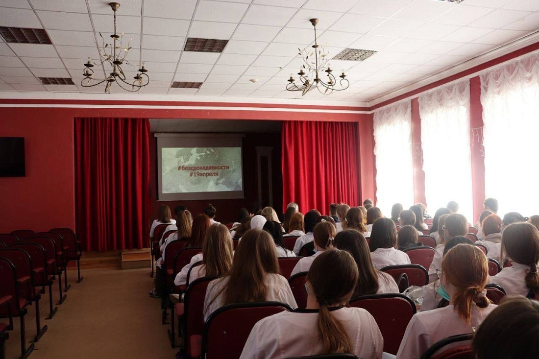 День единых действий. Мероприятие  «Без срока давности» 