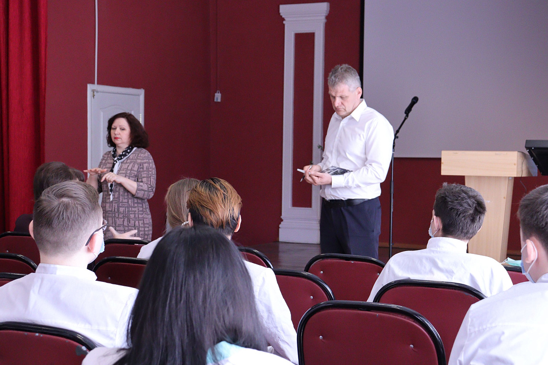 Парламентский урок. Встреча с депутатом Государственной Думы Куринным А.В.