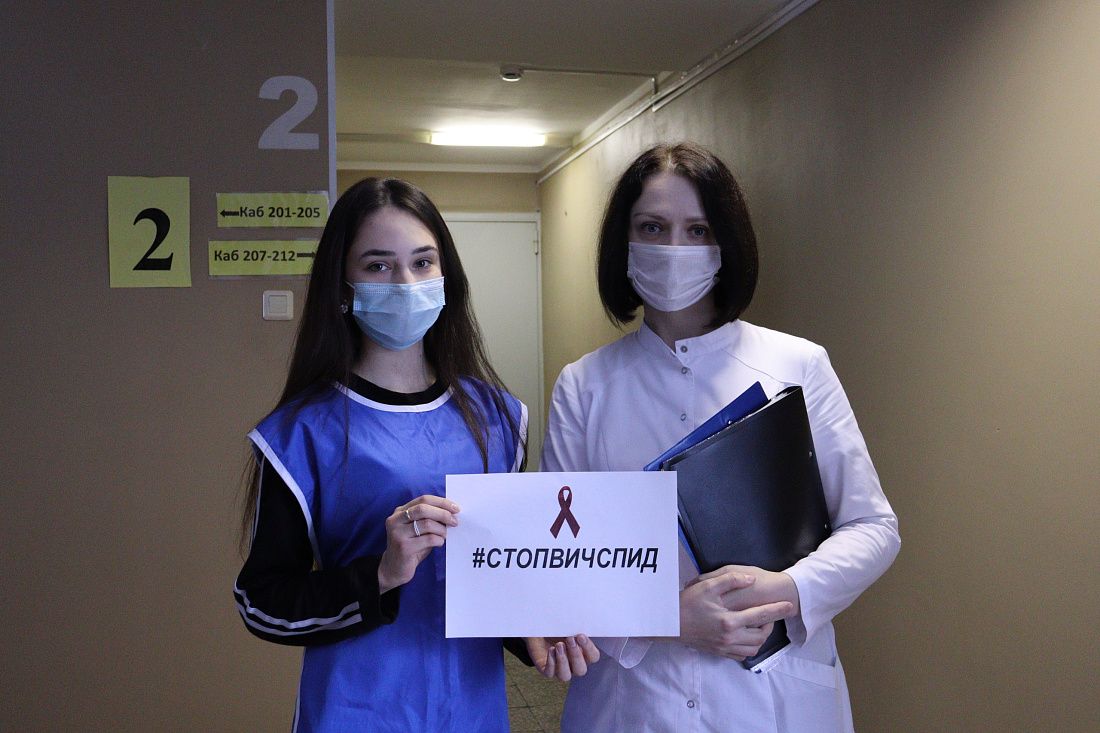 Всероссийская акция «Стоп ВИЧ/СПИД»