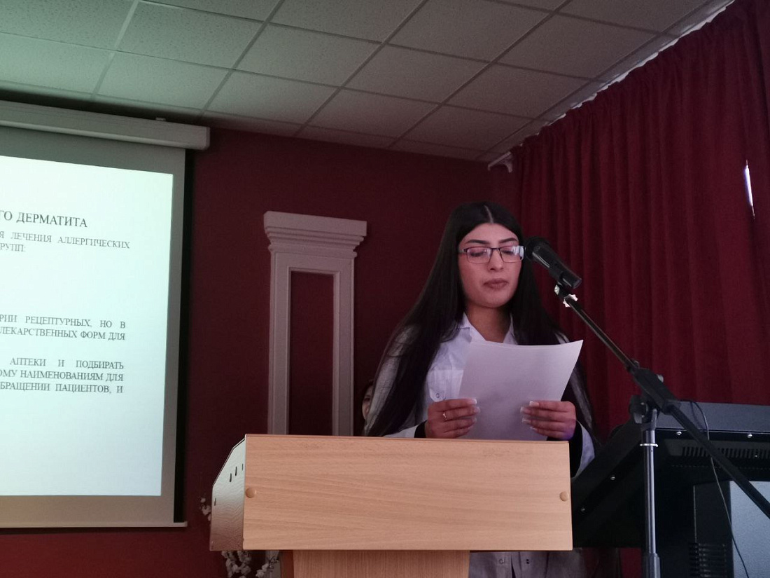 Декада специальности Фармация. Научно-практическая конференция.   