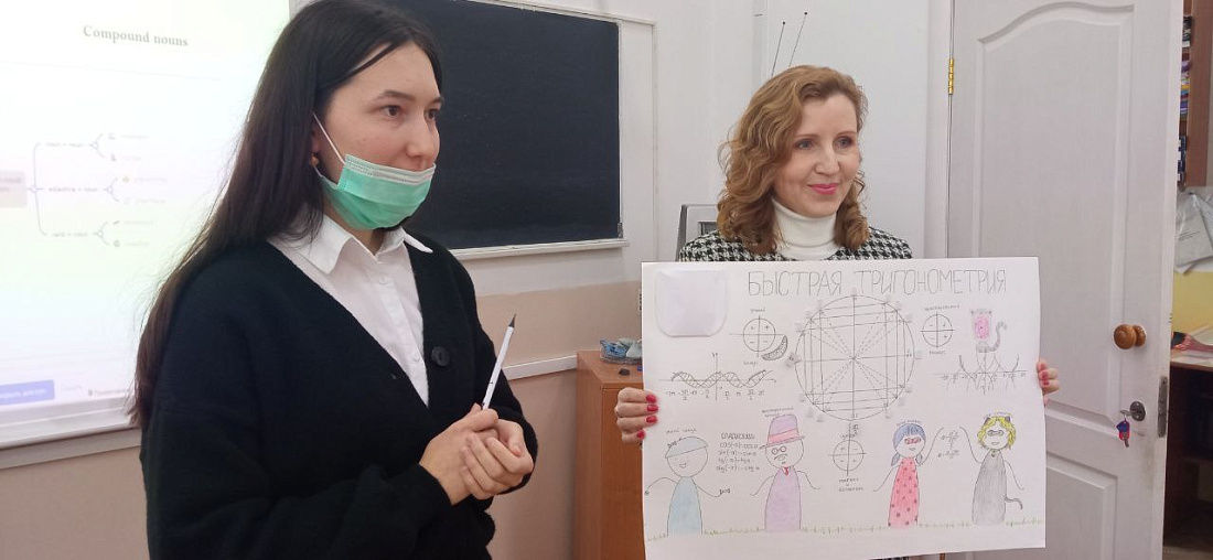 Занятие  в Школе педагогического мастерства