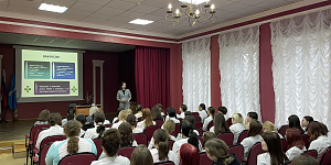 Центр карьеры. Классный  час для студентов выпускных групп специальности «Фармация»