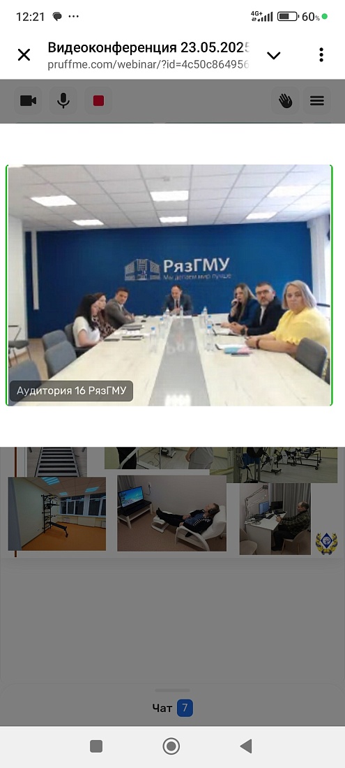 Студент колледжа принял участие в научно-практической конференции 
