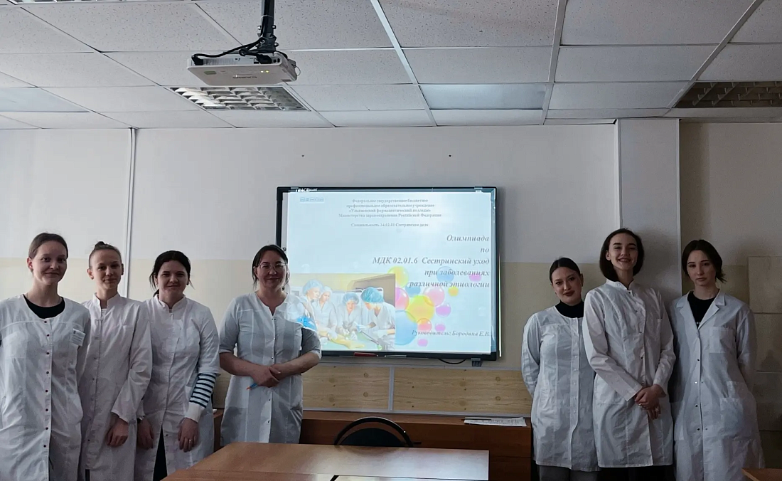 Декада специальностей «Сестринское дело», «Лечебное дело» и «Медицинский массаж».  Олимпиада по МДК 02.01.6 Сестринский уход при заболеваниях различной этиологии
