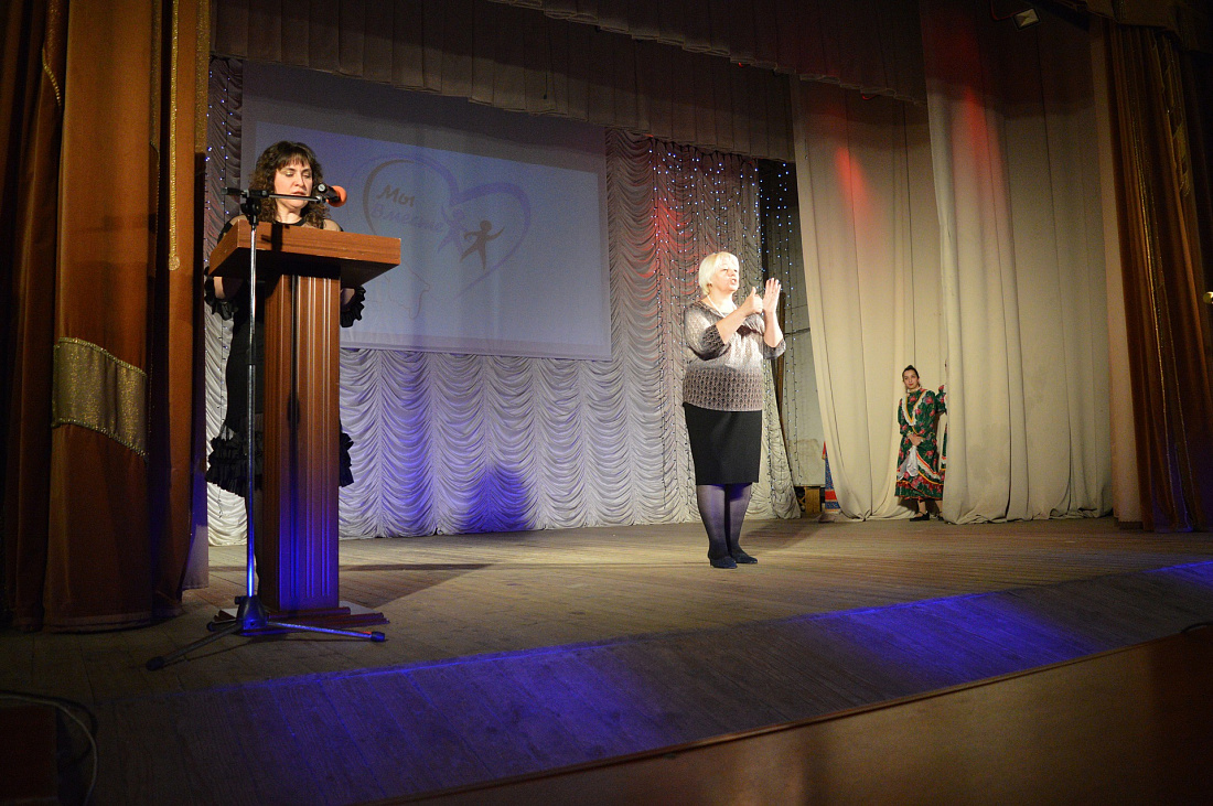 Торжественное  мероприятие, посвященное Декаде инвалидов и 96 - летию Всероссийского общества глухих!