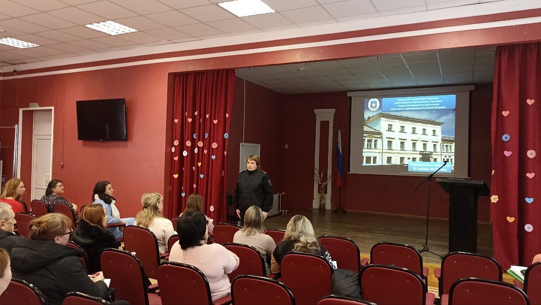 Общеколледжное  родительское собрание.