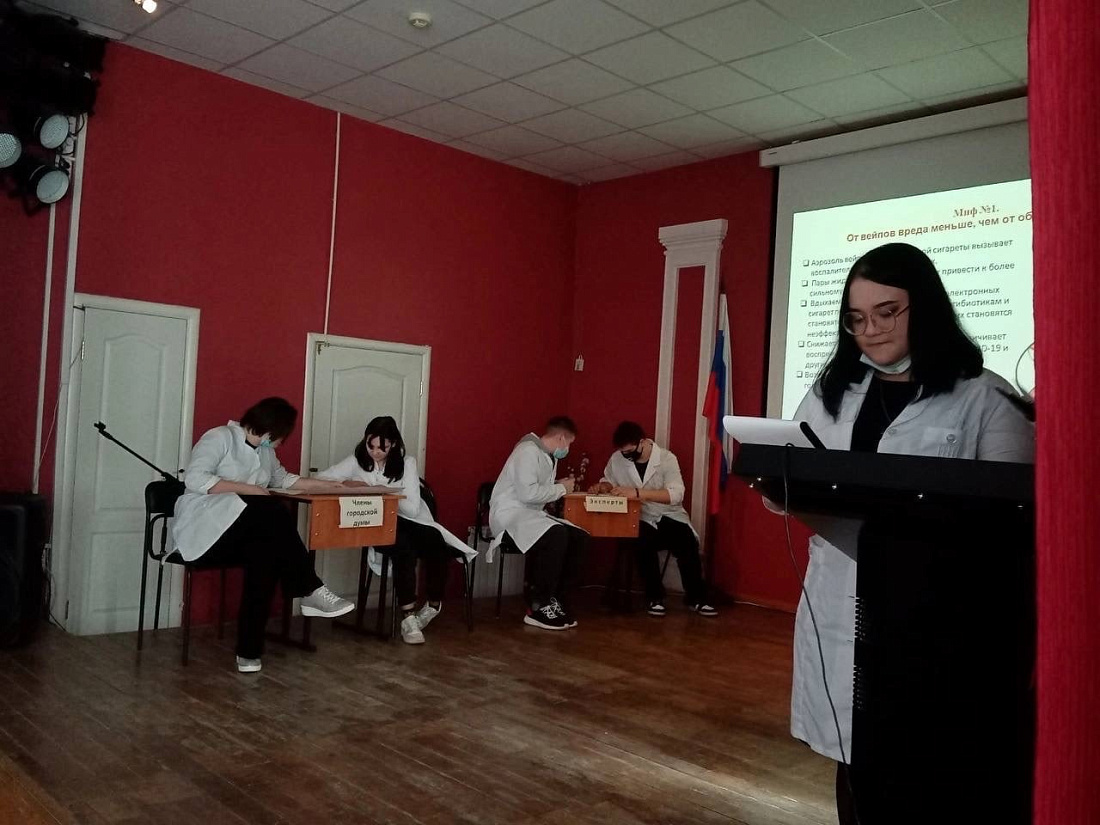 Общественная Академия ЗОЖ. Школа жизни без вредных привычек. Мероприятие «Электронные сигареты. Мифы и факты»