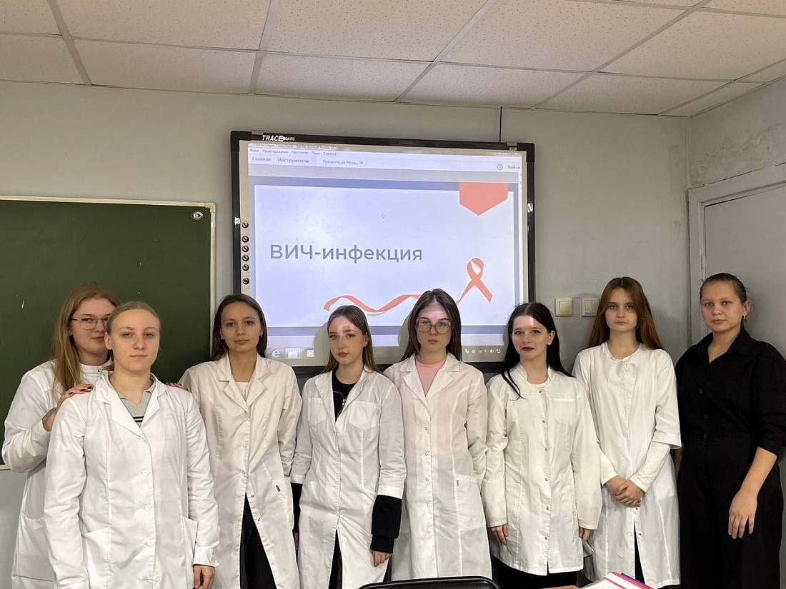 Знание — сила! В нашем колледже прошла важная акция о ВИЧ/СПИДе