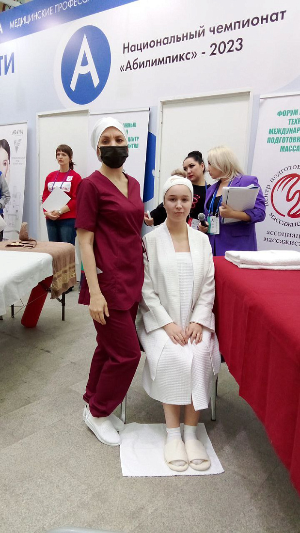 Финал Национального  чемпионата  по профессиональному мастерству среди инвалидов и лиц с ограниченными возможностями здоровья «Абилимпикс» - 2023. Компетенция «Массажист». Третье место!