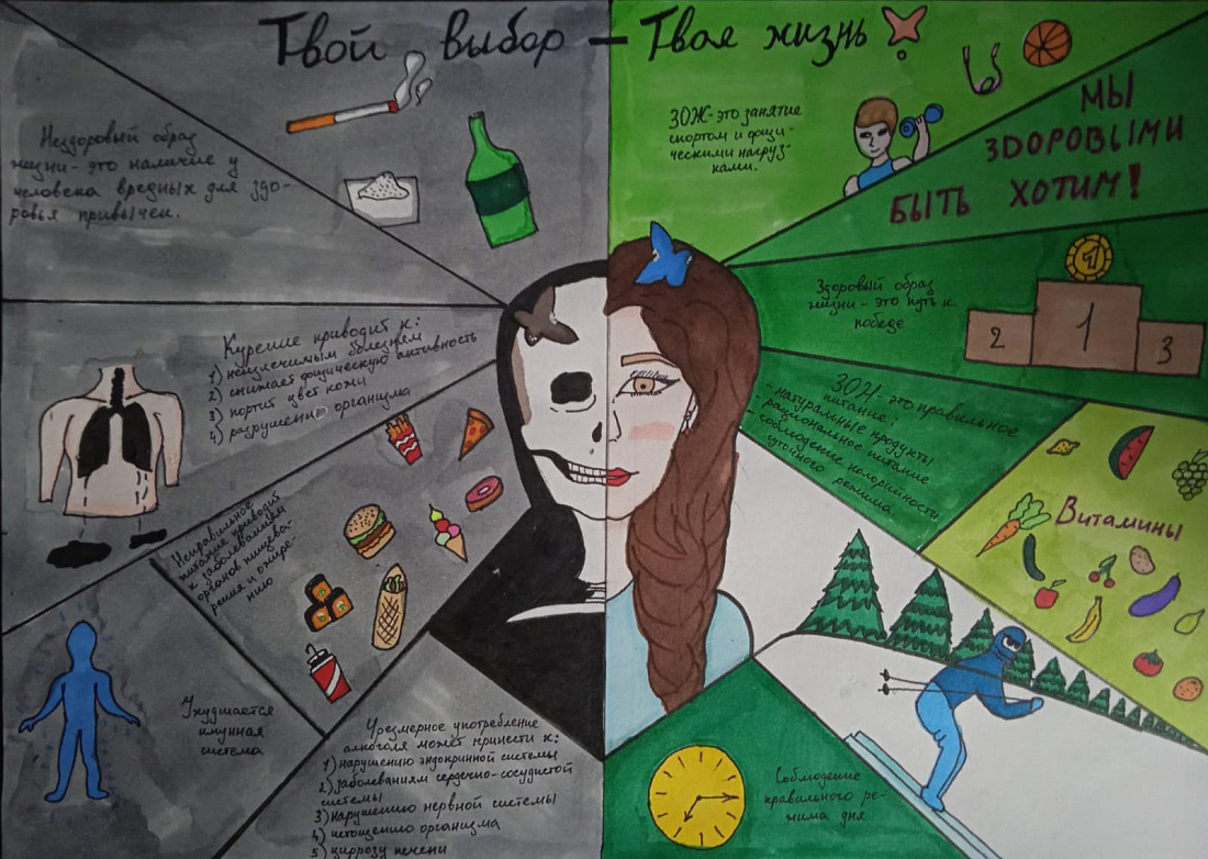 Конкурс плакатов, рисунков, презентаций и видеороликов «Я голосую за жизнь»