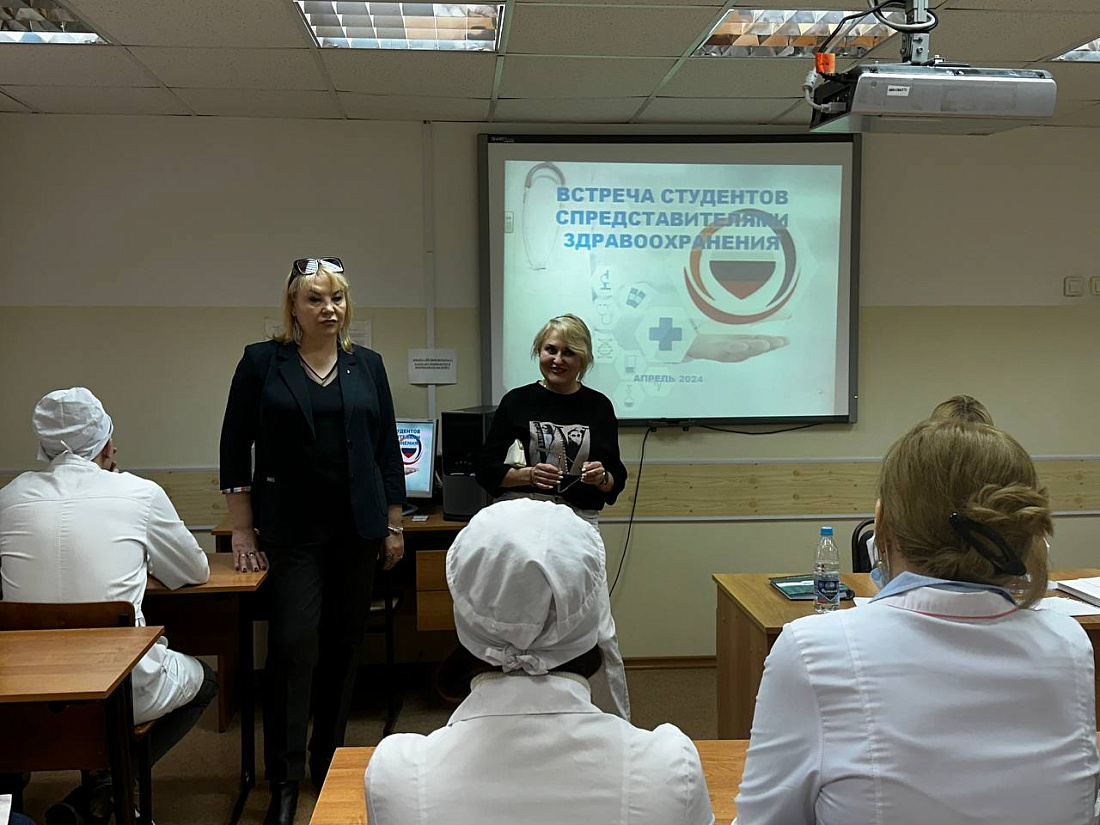 Служба содействия трудоустройства выпускников. Встреча студентов  колледжа с представителями  отрасли здравоохранения