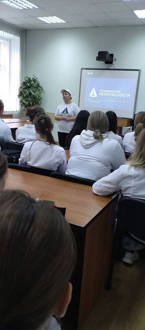 Встреча  с лектором социальной компании «Продвижение безопасности»