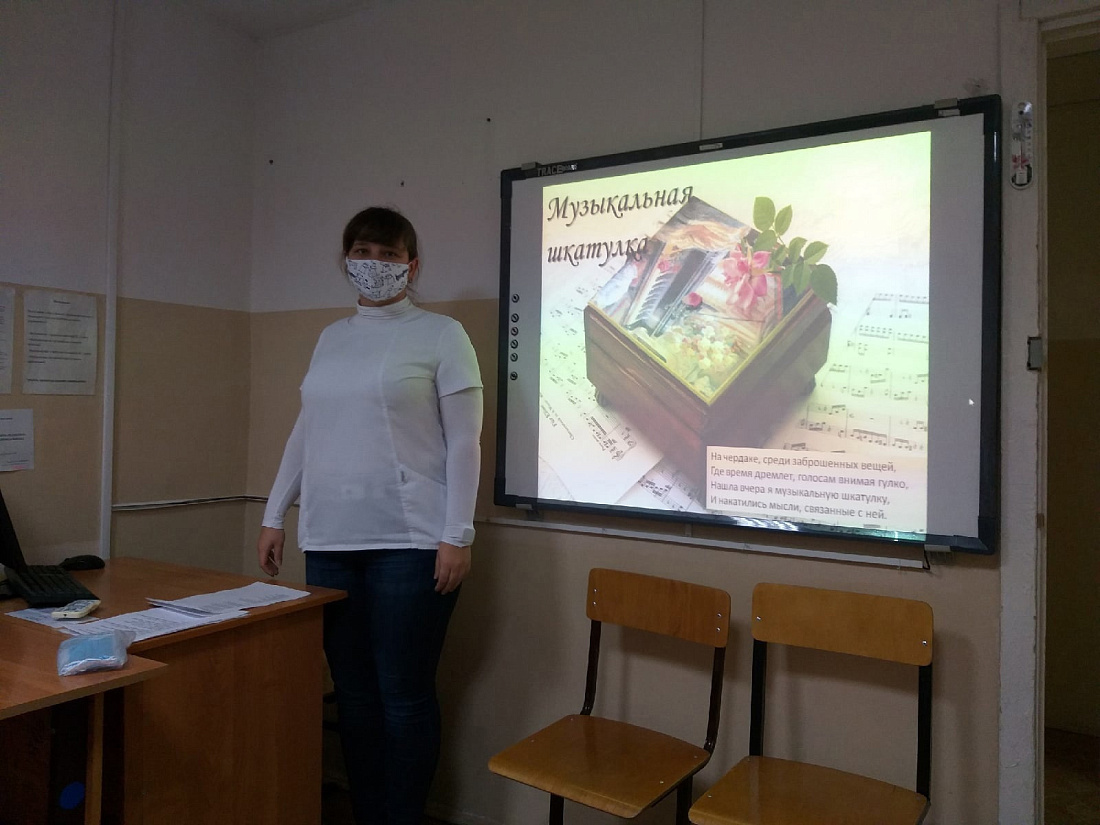 Литературно - музыкальный вечер «Музыкальная шкатулка»
