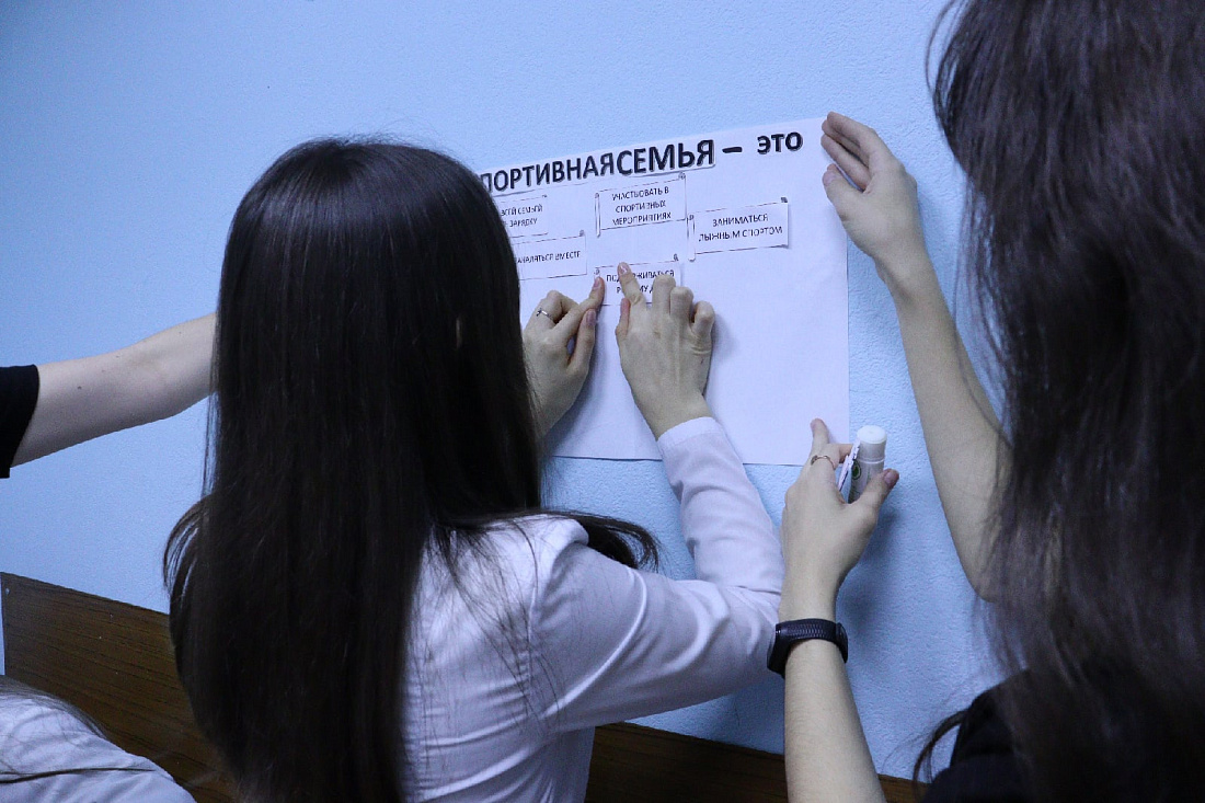 "Вместе всей семьёй"