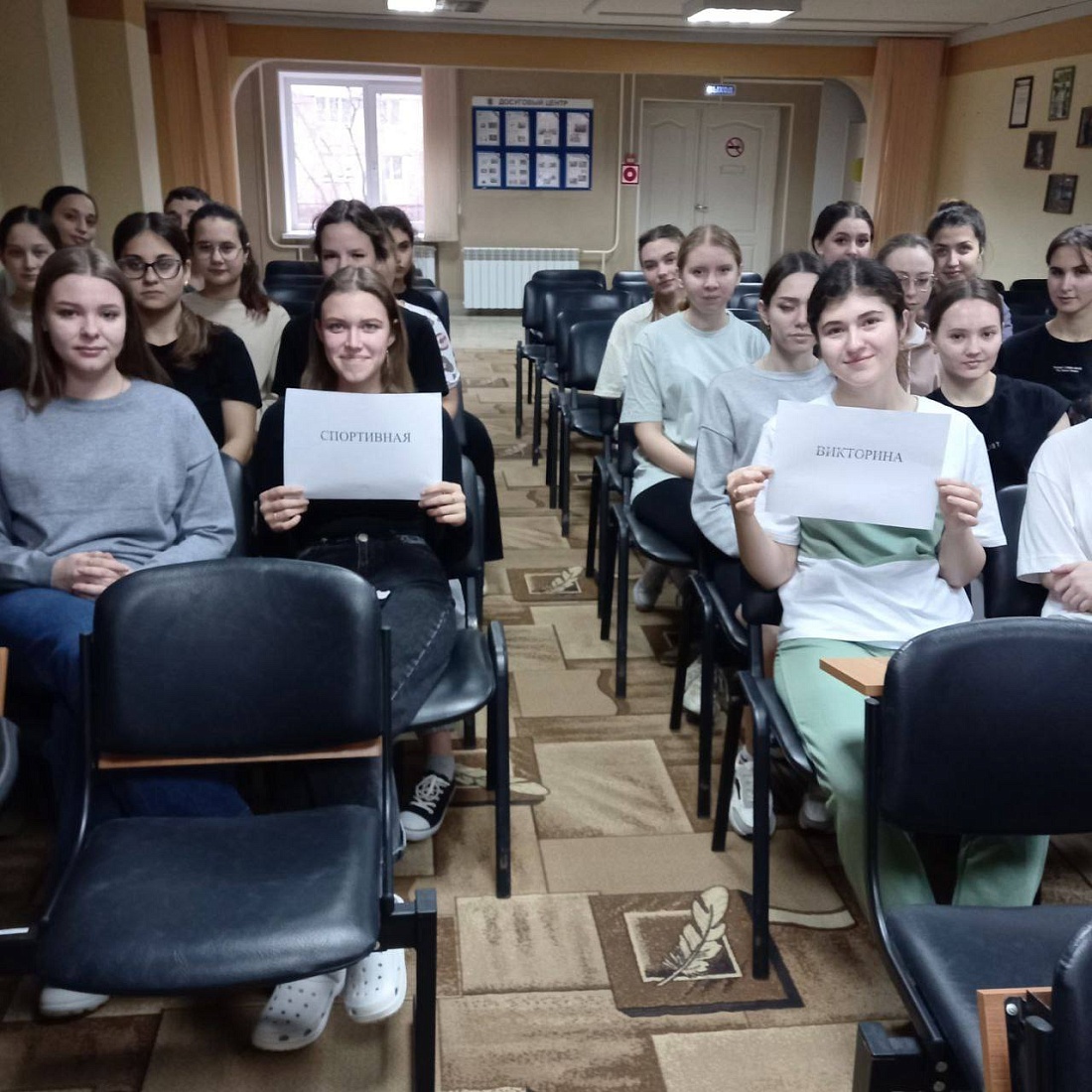 Работа  Общественной Академии ЗОЖ. Спортивная  викторина «Спорт для здоровья»  