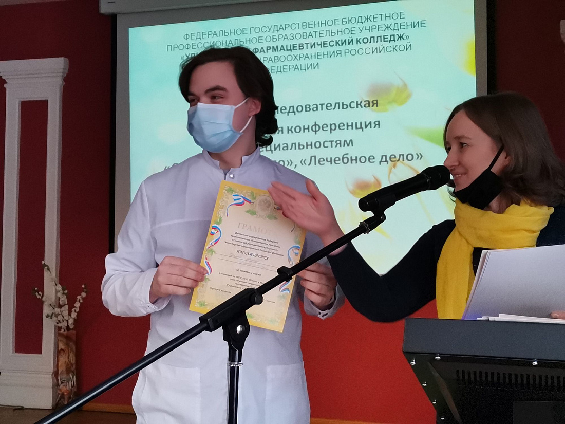 Декада специальностей «Сестринское дело» и «Лечебное дело». Научно-практическая конференция 